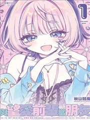 漫画资讯